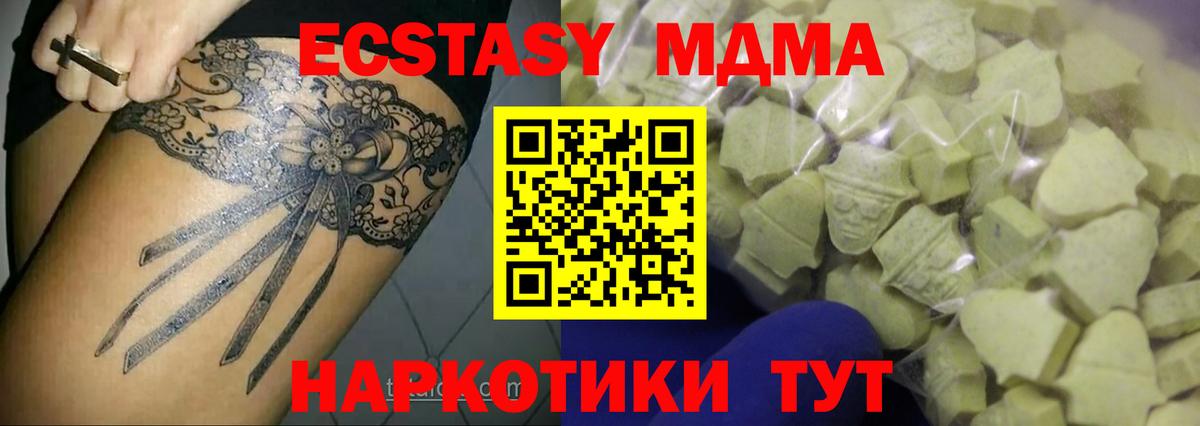 ЭКСТАЗИ ешки  Экстази  Рославль  Вход с VPN 