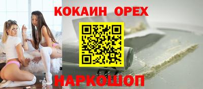 ПСИЛОЦИБИНОВЫЕ ГРИБЫ Пенза