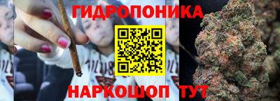 каннабис Первоуральск