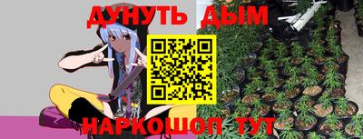 ПСИЛОЦИБИНОВЫЕ ГРИБЫ Пенза