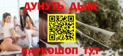 каннабис Первоуральск