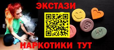 ПСИЛОЦИБИНОВЫЕ ГРИБЫ Пенза