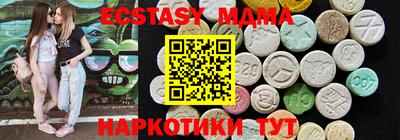 ПСИЛОЦИБИНОВЫЕ ГРИБЫ Партизанск