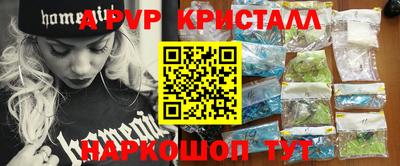 ПСИЛОЦИБИНОВЫЕ ГРИБЫ Партизанск