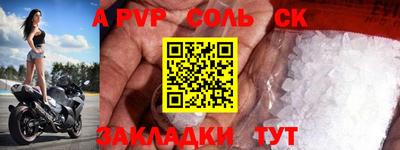 каннабис Первоуральск