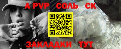 ПСИЛОЦИБИНОВЫЕ ГРИБЫ Пенза