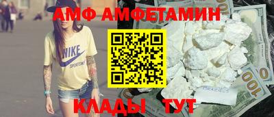 ПСИЛОЦИБИНОВЫЕ ГРИБЫ Партизанск