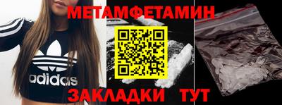 ПСИЛОЦИБИНОВЫЕ ГРИБЫ Партизанск