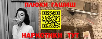 каннабис Первоуральск