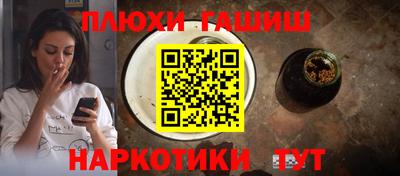 ПСИЛОЦИБИНОВЫЕ ГРИБЫ Партизанск