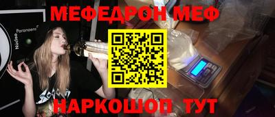 ПСИЛОЦИБИНОВЫЕ ГРИБЫ Пенза