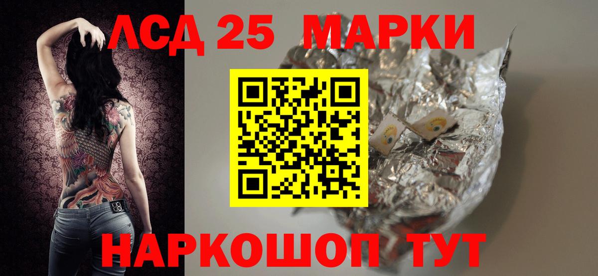 Лсд 25 экстази ecstasy  Вход с VPN  Рославль  Лсд 25 экстази ecstasy 