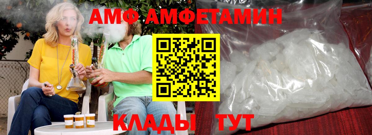 Рославль  Метамфетамин Декстрометамфетамин 99.9%  Метамфетамин Декстрометамфетамин 99.9%  Вход с VPN 