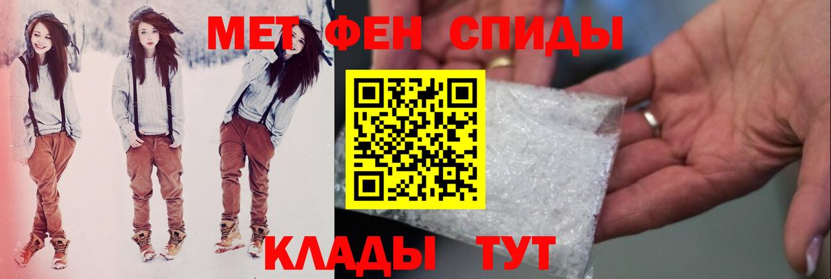 Метамфетамин Methamphetamine Рославль