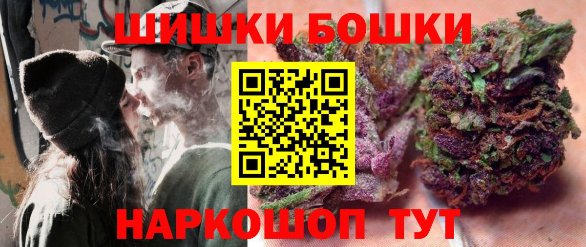 Канабис Bruce Banner  Вход с VPN  Рославль  Конопля ГИДРОПОН 